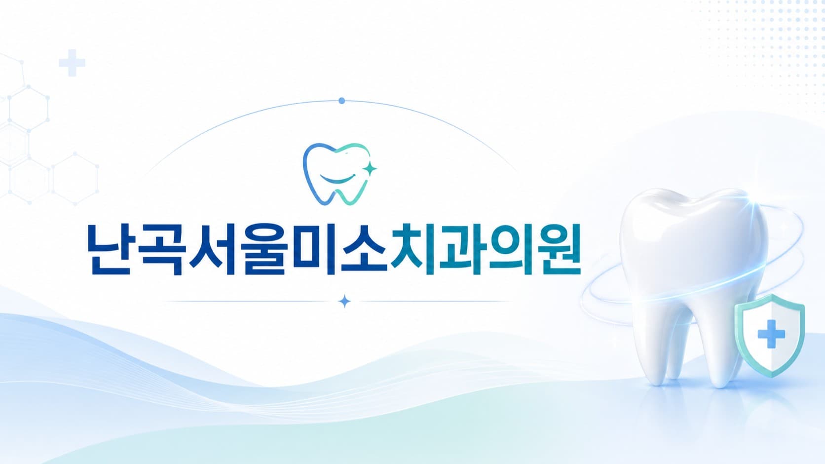 배너 1